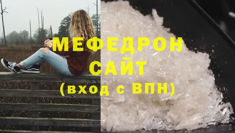 МЕФ  Микунь